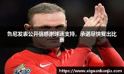 米兰体育官网